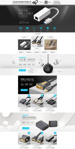 電子產品的時代浪潮 定義、發(fā)展與未來展望