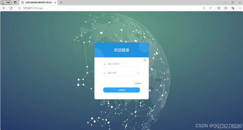 基于Python與機(jī)器學(xué)習(xí)的天氣預(yù)報(bào)系統(tǒng)設(shè)計(jì)與實(shí)現(xiàn)——從數(shù)據(jù)爬到預(yù)測可視化的完整指南